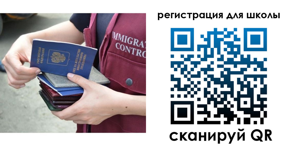 временная регистрация для всех в Дальнегорске