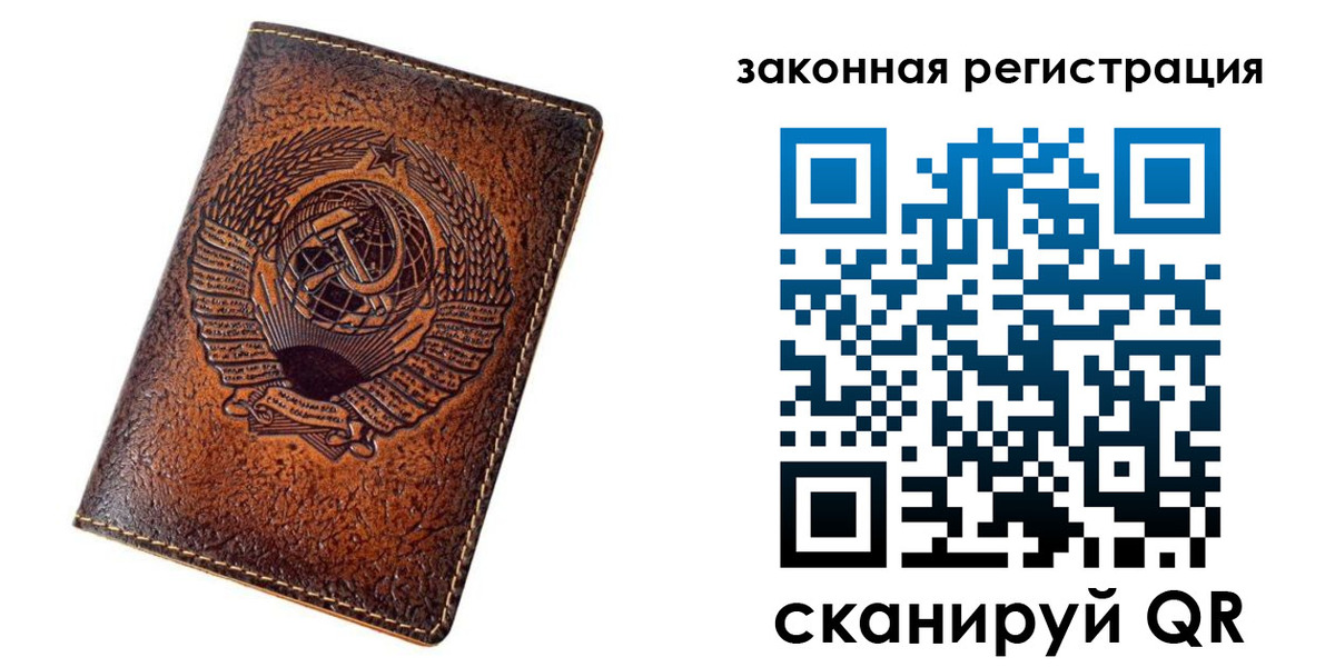 пропишу в квартире в Дальнегорске