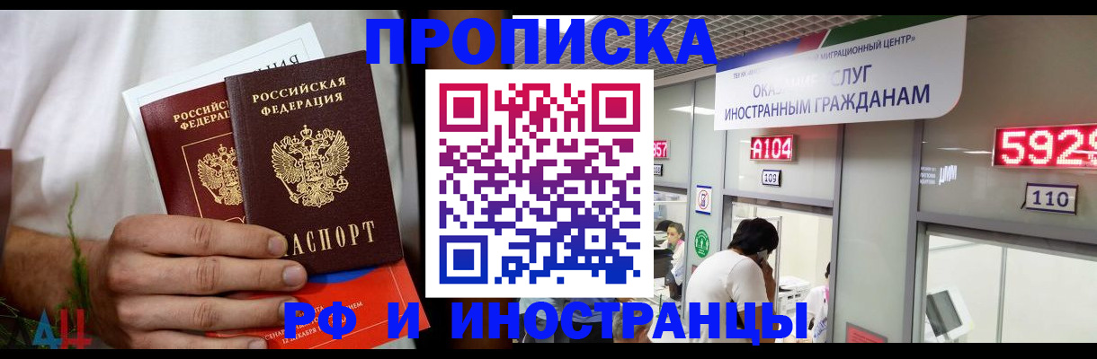 временная регистрация госуслуги в Дальнегорске