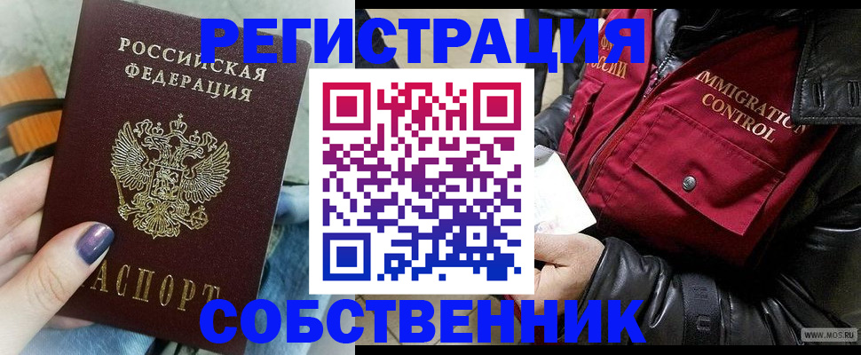 регистрация для дет. сада в Дальнегорске